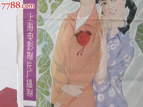 莱比锡贸易学院学生卡